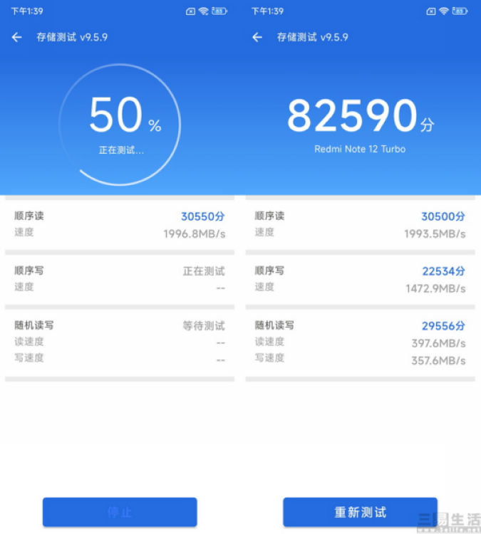 nEO_IMG_(确认）rredmi note12 turbo首发评测：旗舰体验、中端革命2269.jpg